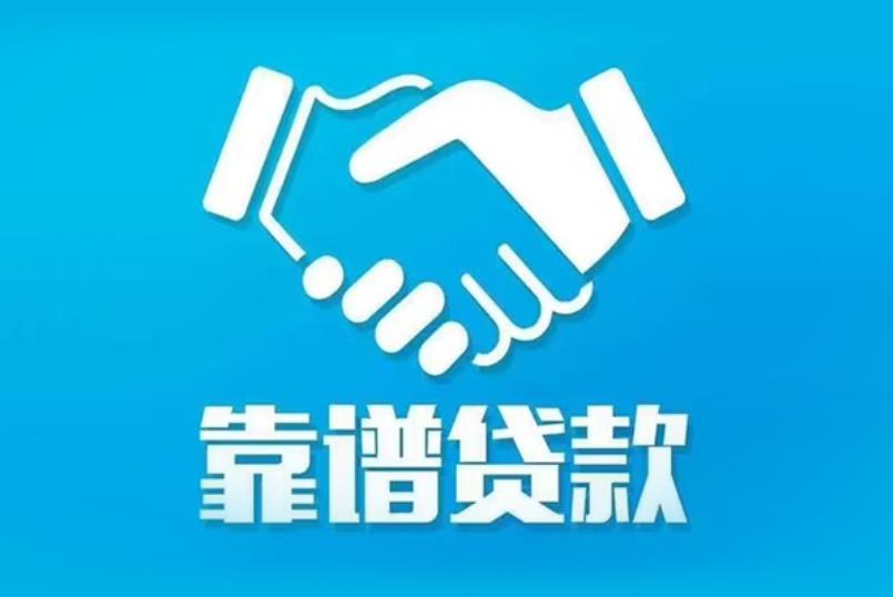 东莞大朗空放电话|私人放款|东莞大朗私人借钱