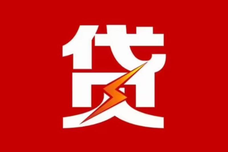 东莞大朗空放借钱|短期应急贷款|东莞大朗私人借钱
