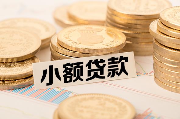 东莞大朗空放贷款公司|私人借钱|私贷零用贷
