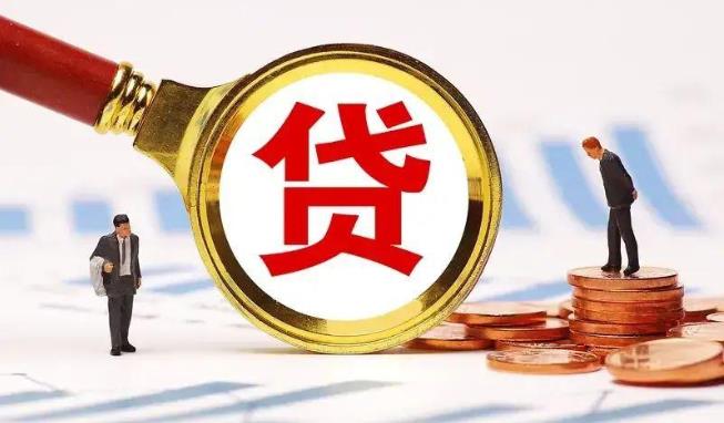 东莞大朗空放公司|民间私人借款|东莞大朗生意贷款