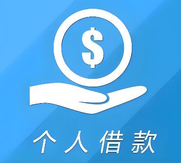 东莞大朗空放借贷公司
